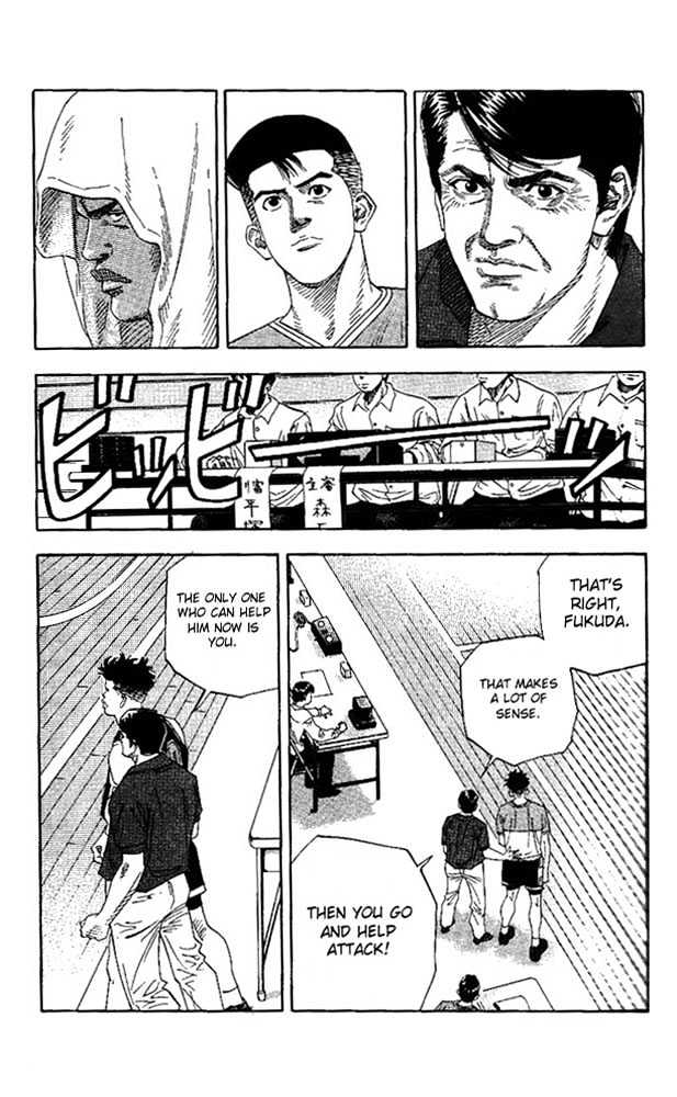 Slam Dunk, Chapter 146 image 06